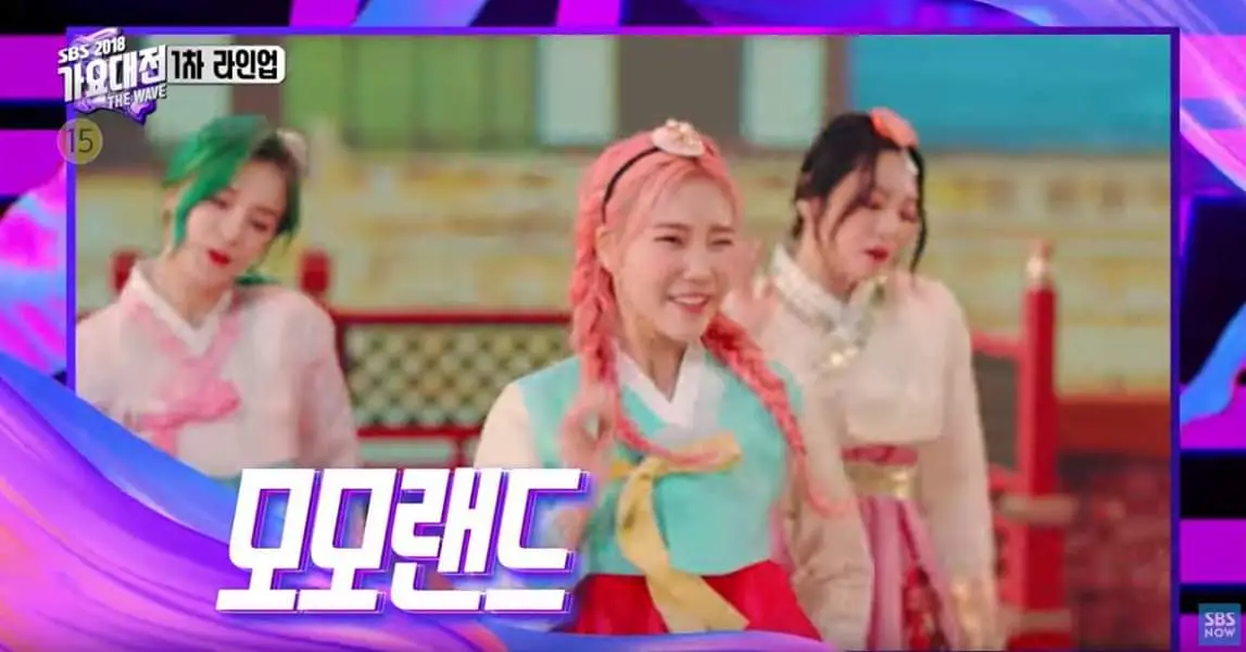 라인업