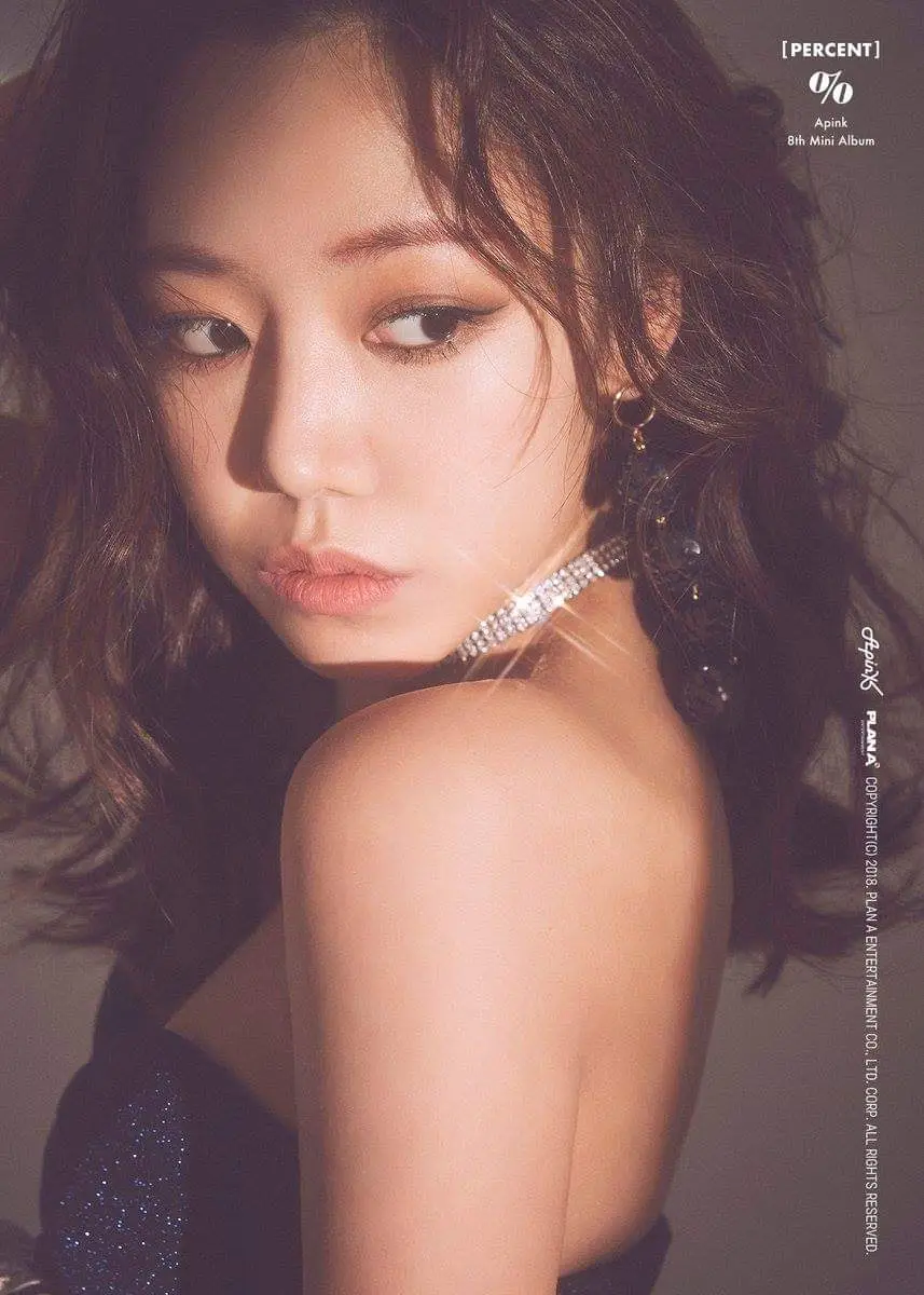에이핑크