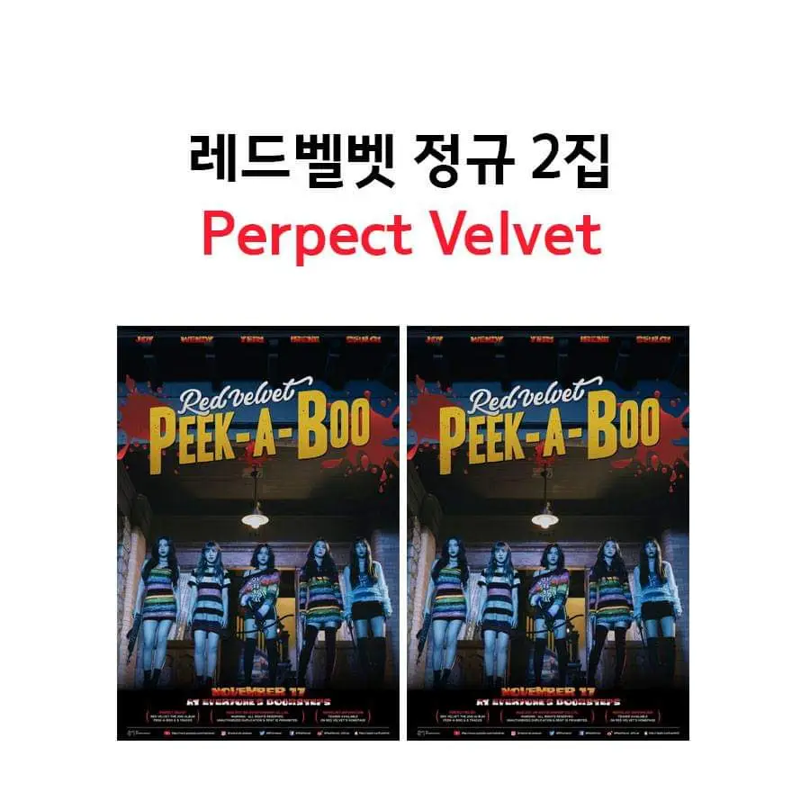 레드벨벳7