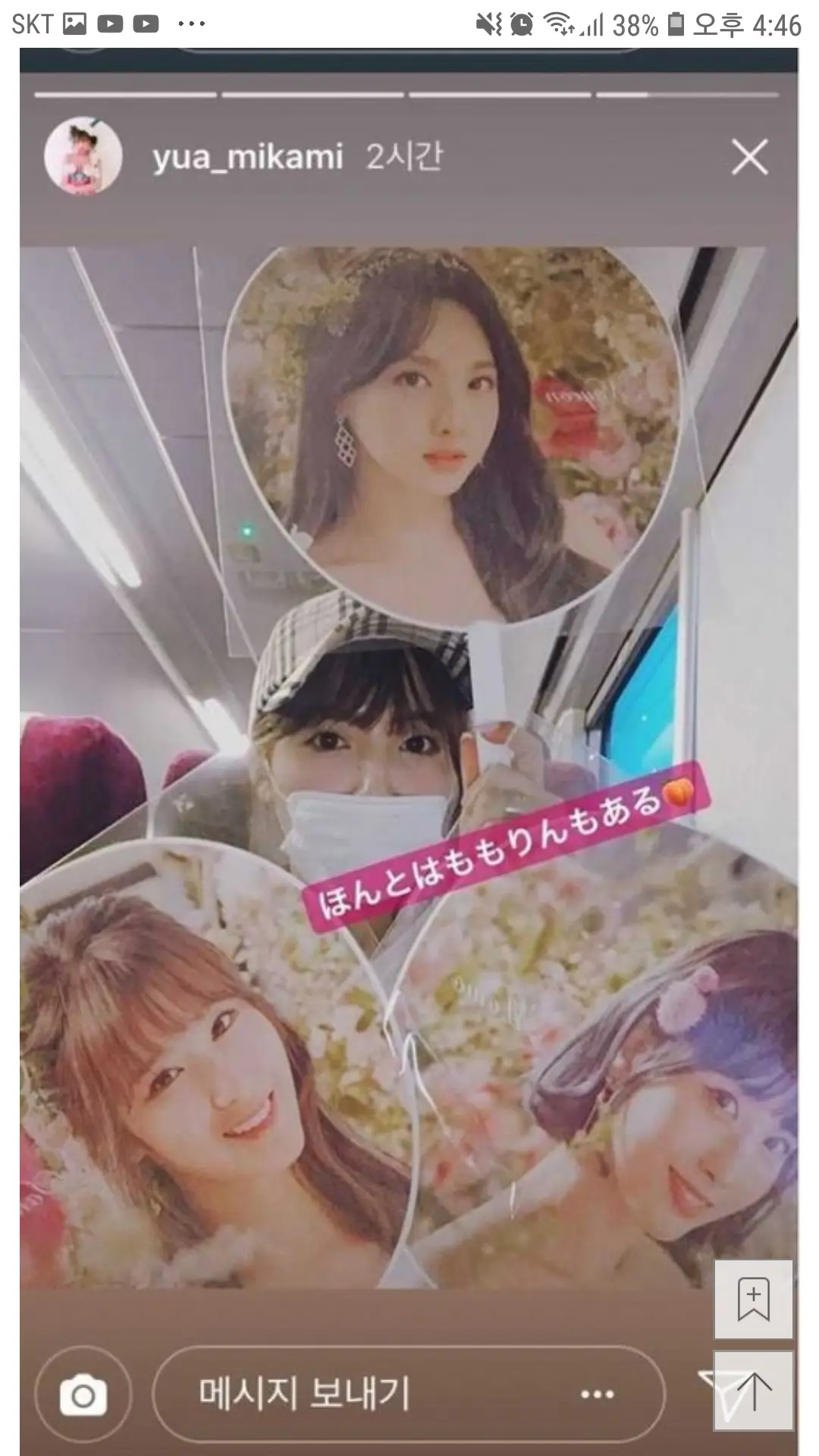 트와이스3