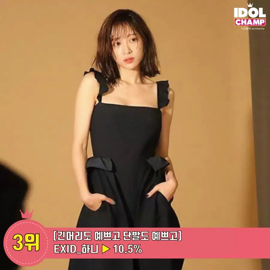 Exid4