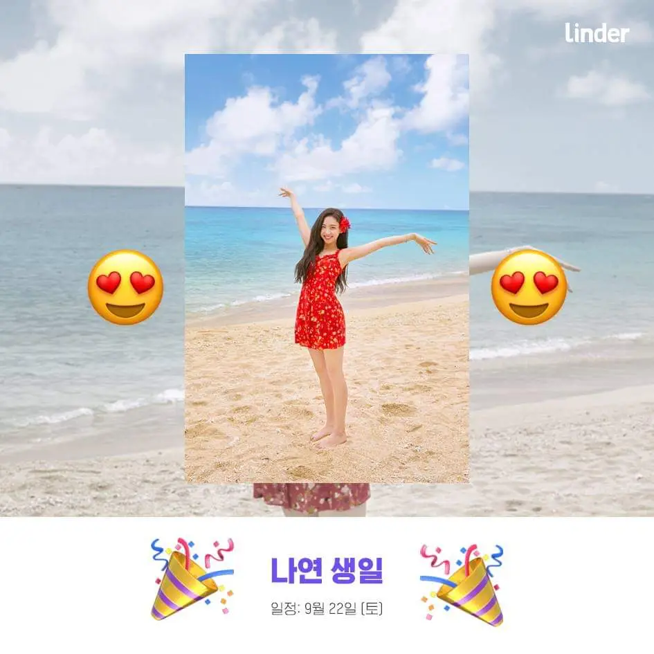 트와이스3