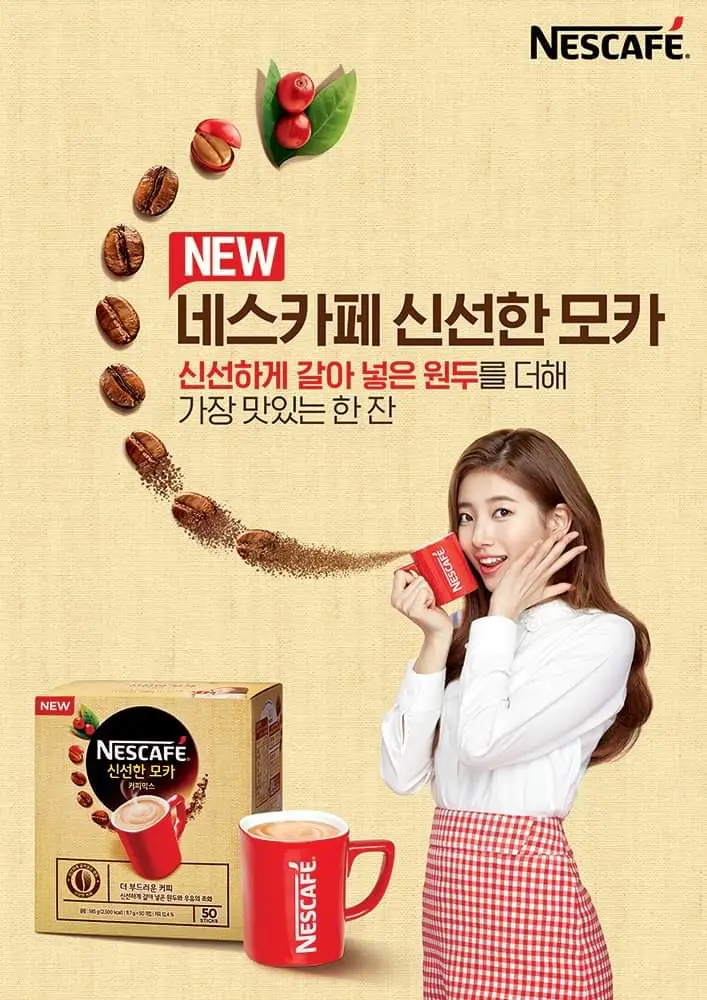 수지