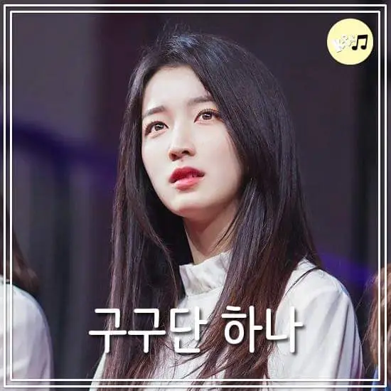 하나
