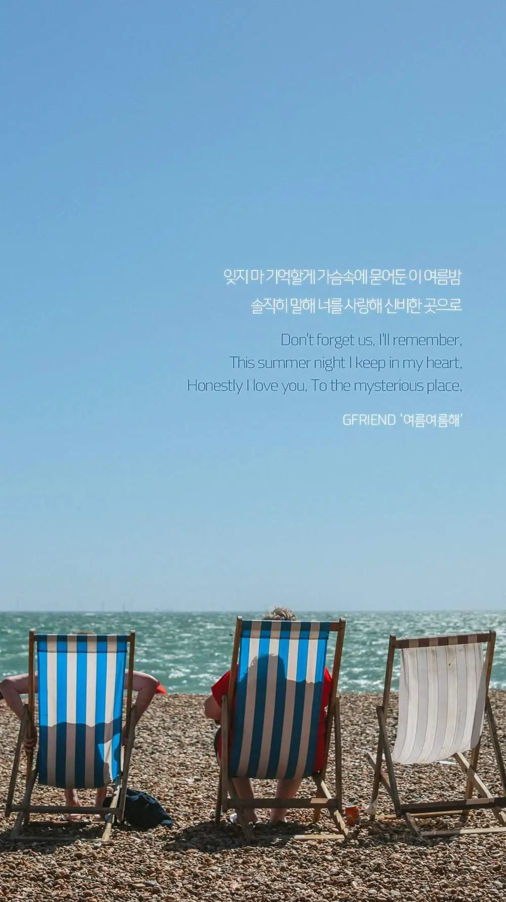 여자친구
