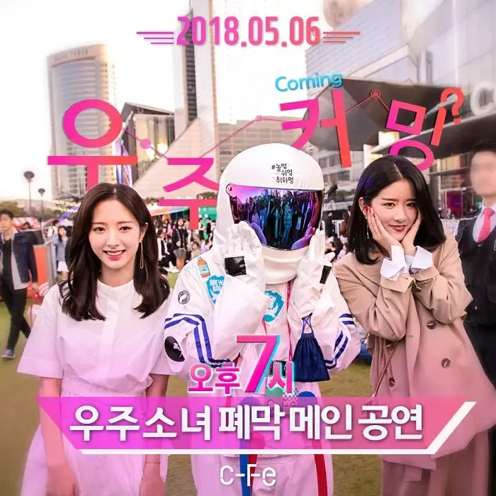 일상