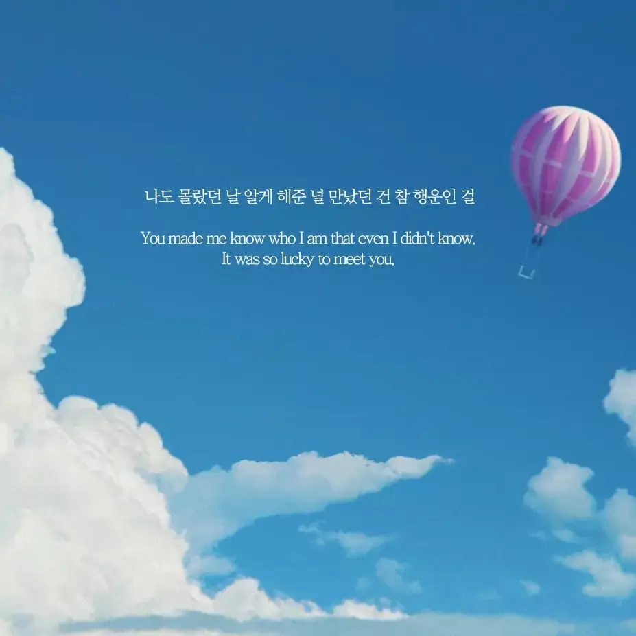 노랫말3
