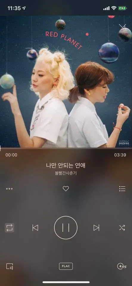 볼빨간사춘기