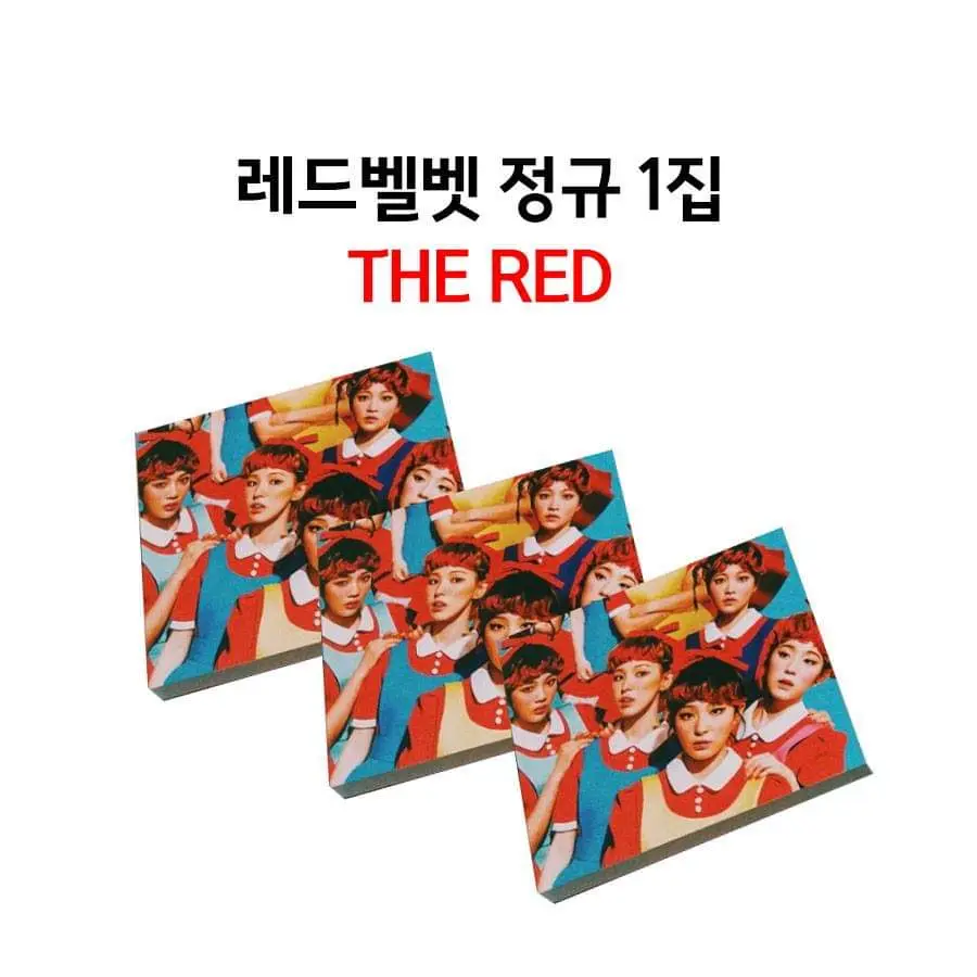 레드벨벳