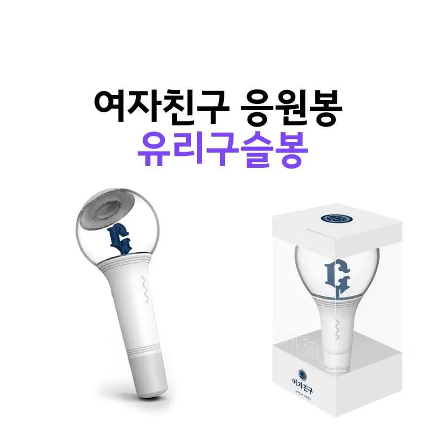 여자친구9