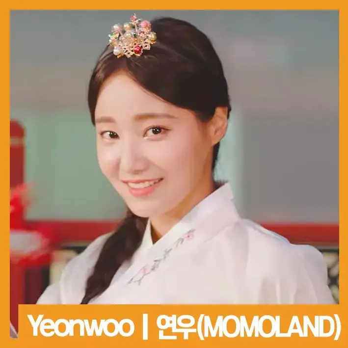 연우