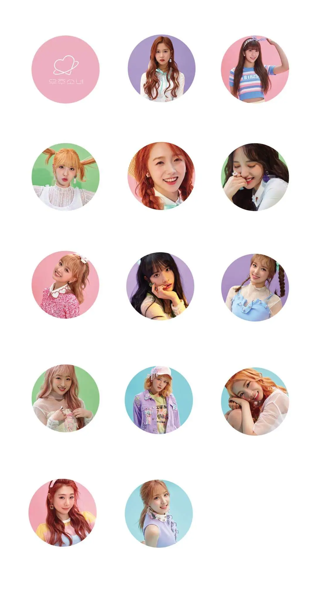 굿즈
