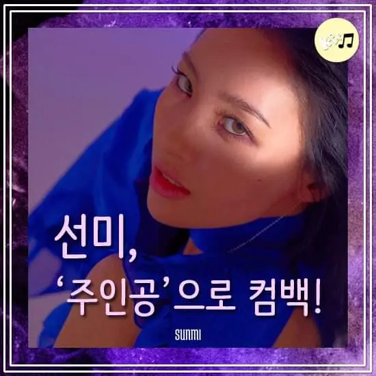 선미