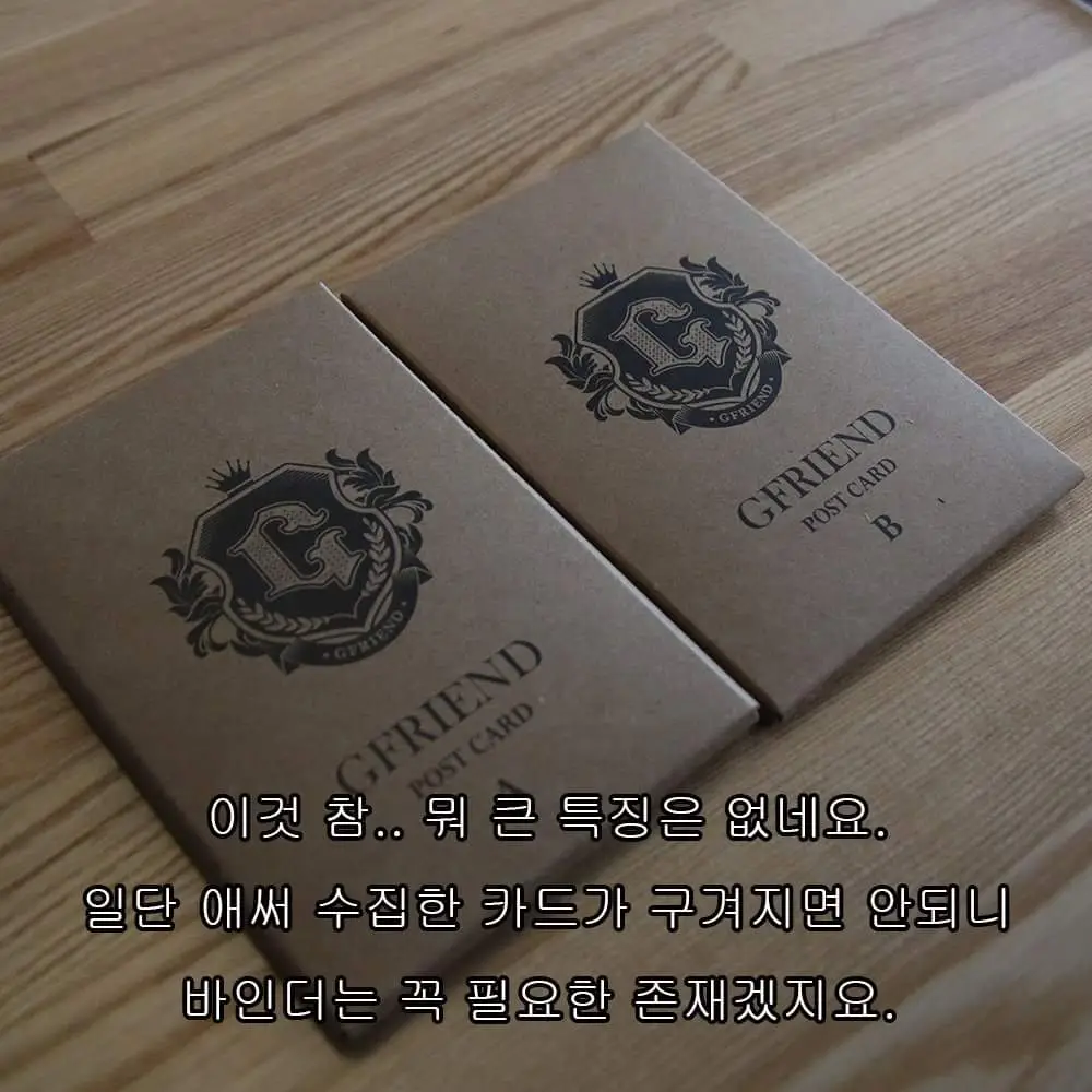 여자친구8