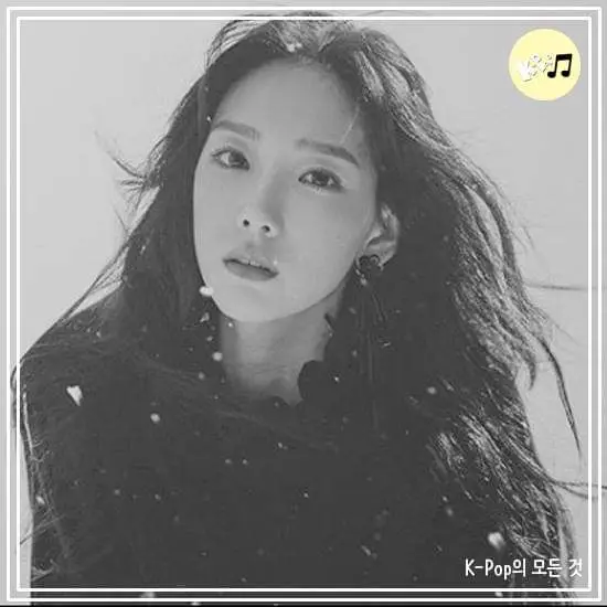 태연2