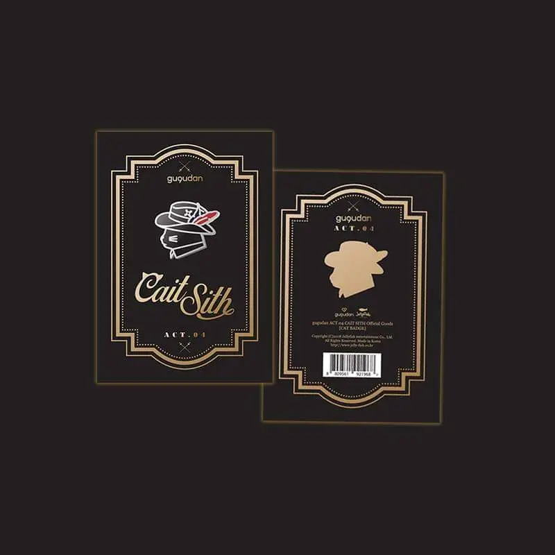 굿즈10