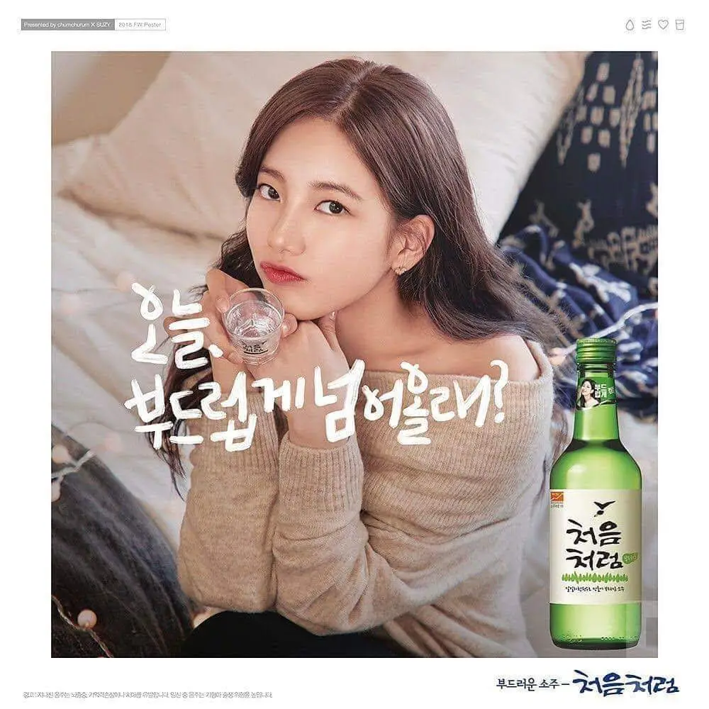 수지2