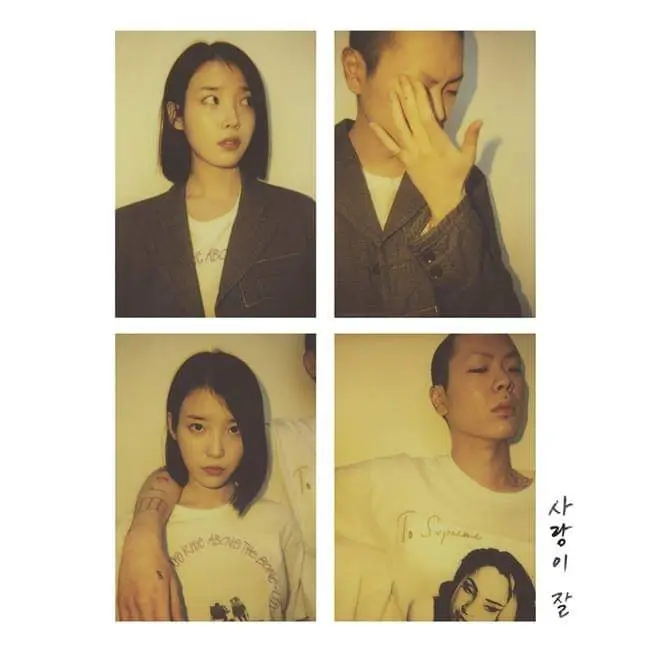 Iu2