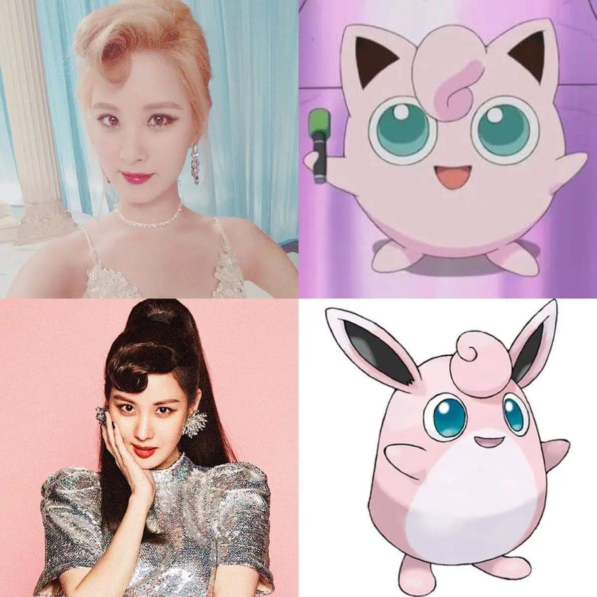 서현 닮은꼴3