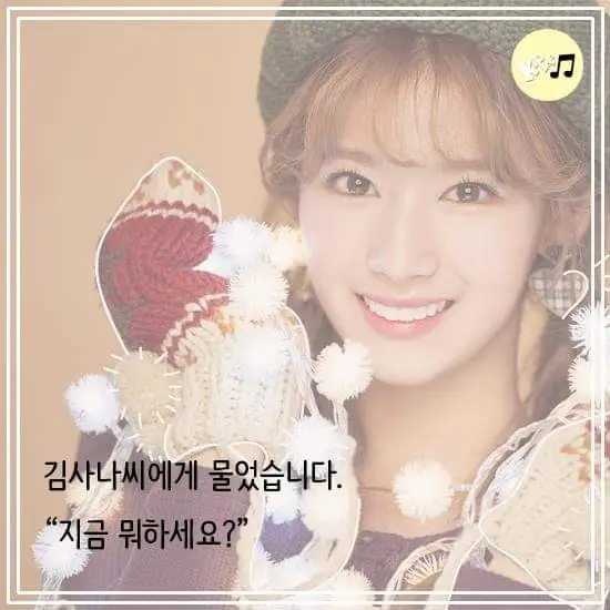 트와이스4