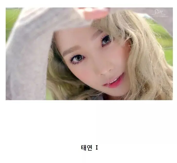 태연