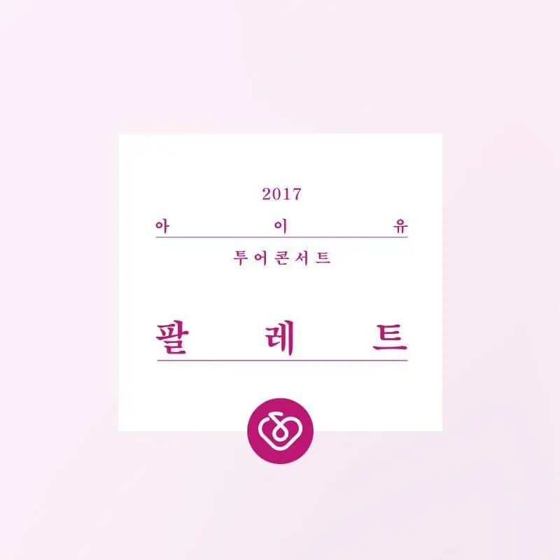 Iu11