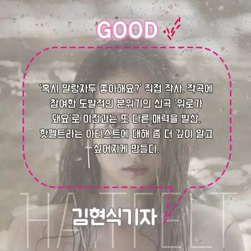 예은