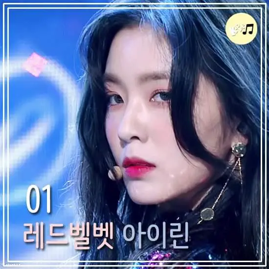 레드벨벳3