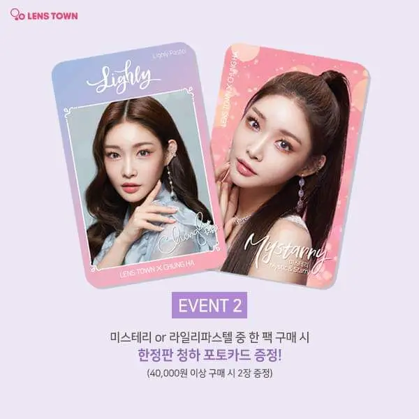 굿즈