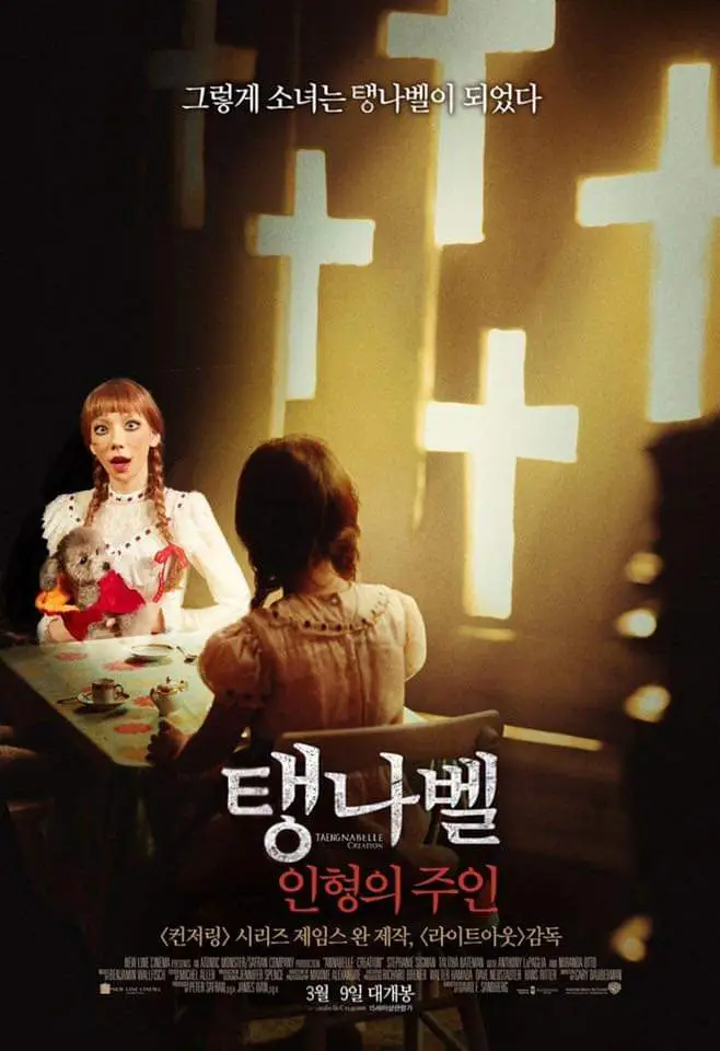 태연18