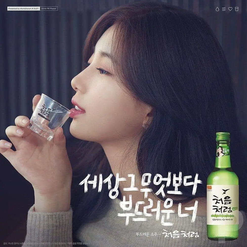 수지