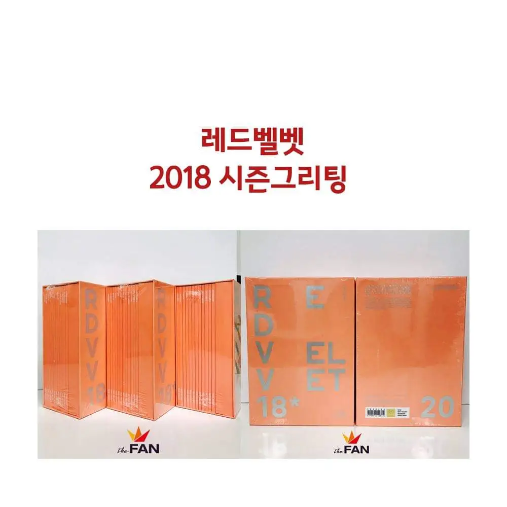 레드벨벳20