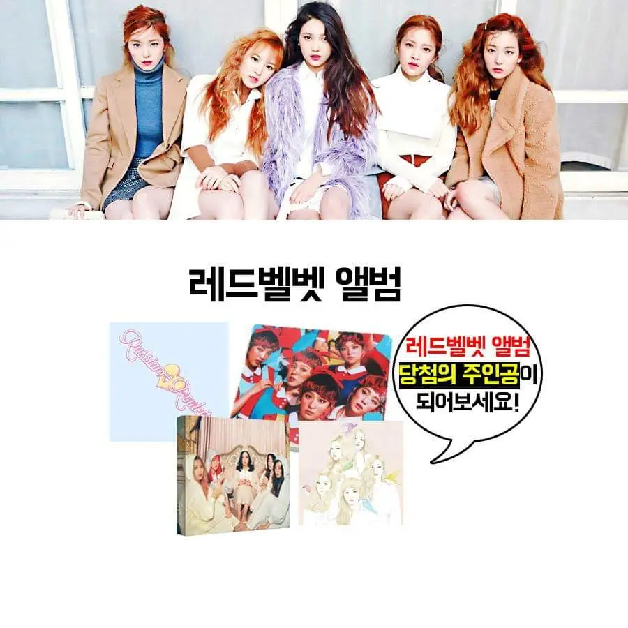 레드벨벳2