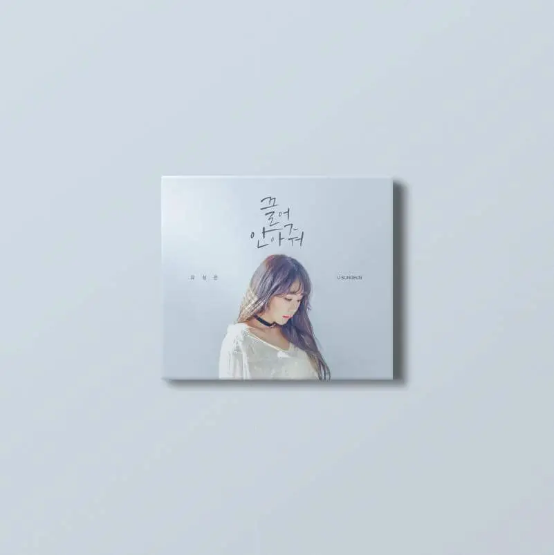 유성은