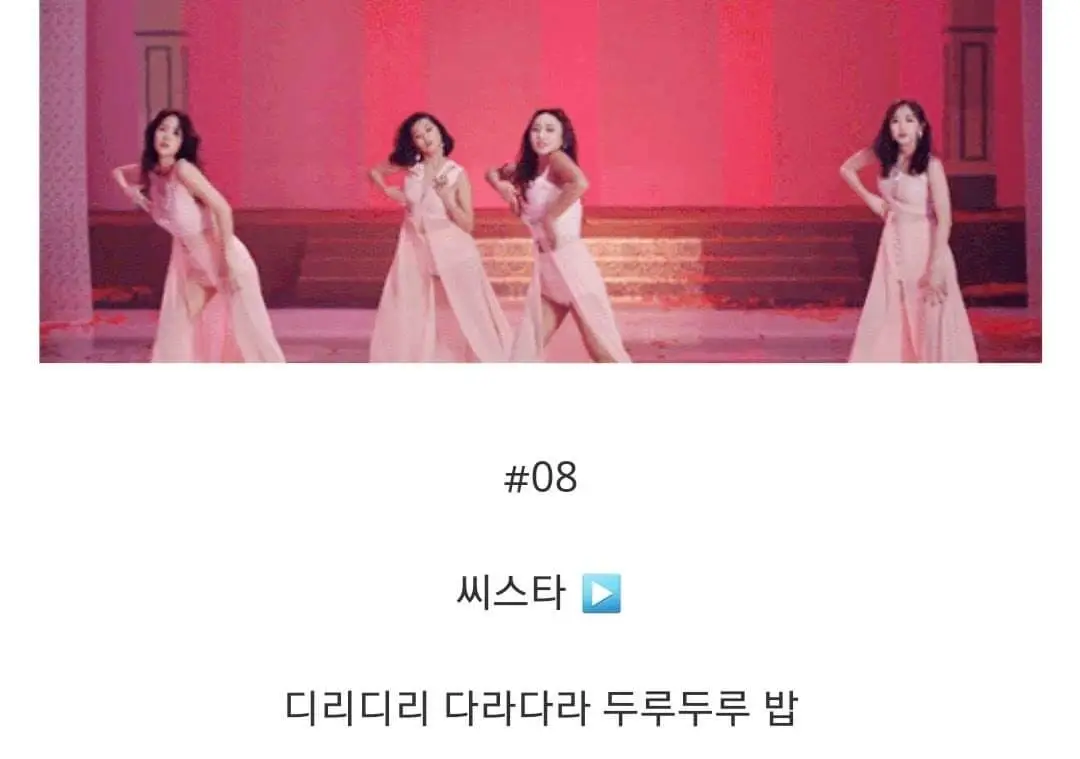 실화