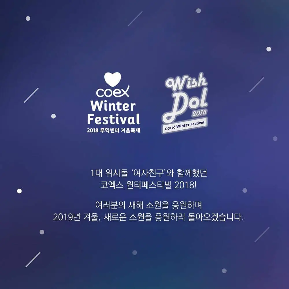 여자친구3