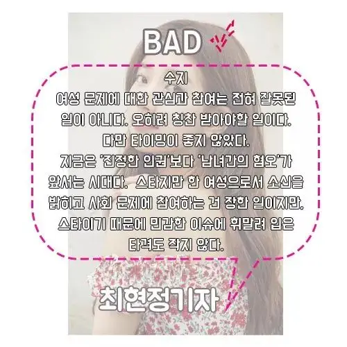수지