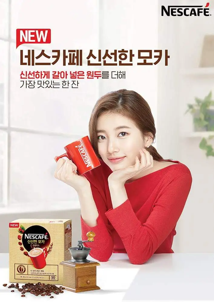 수지2
