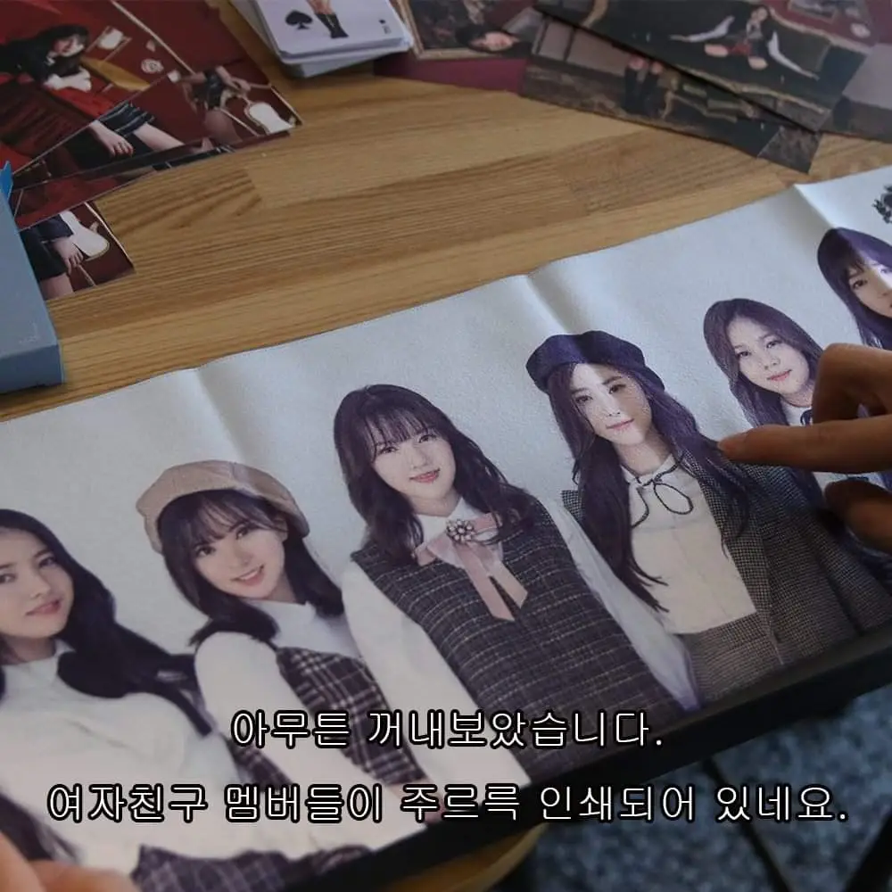 여자친구4