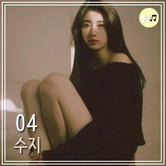 수지2