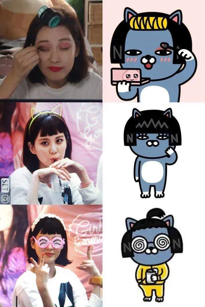 서현 닮은꼴