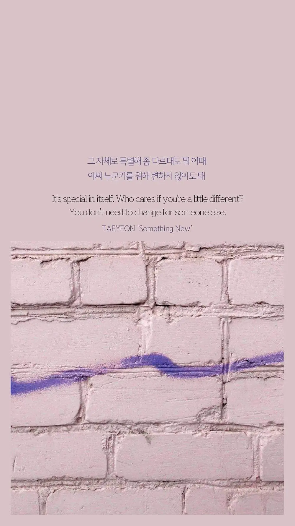 태연