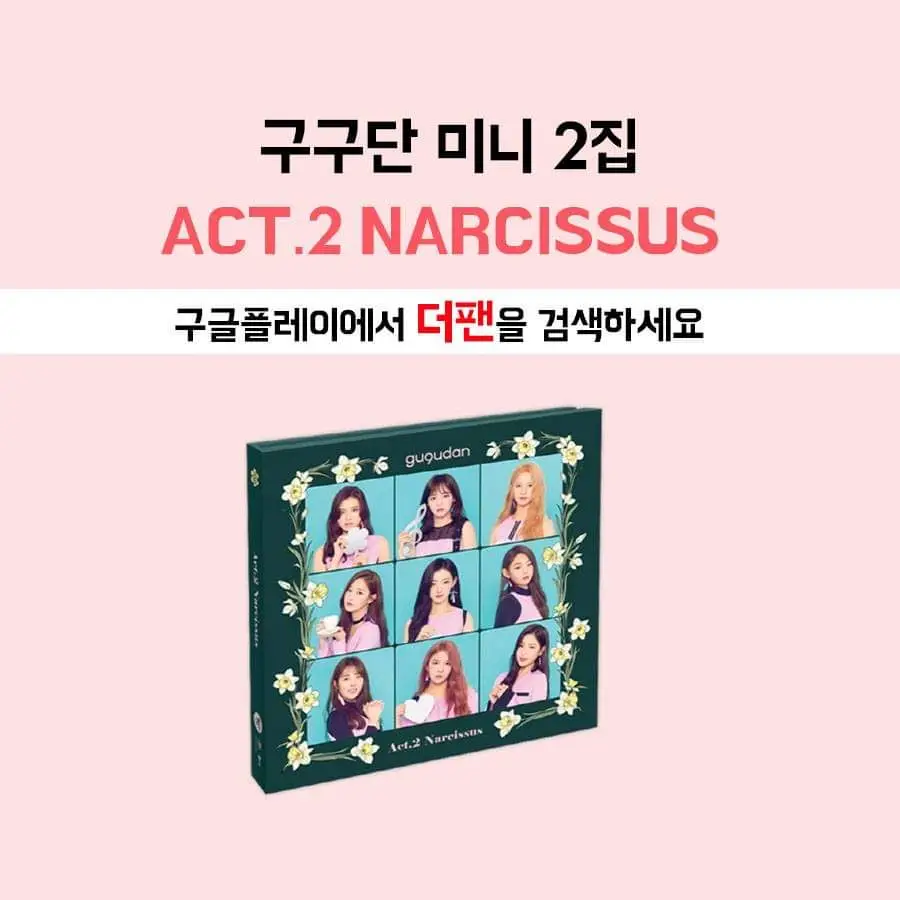앨범2