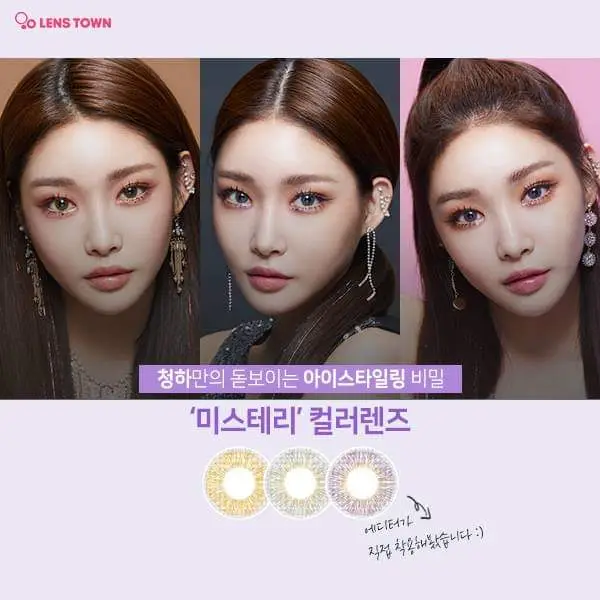 렌즈4