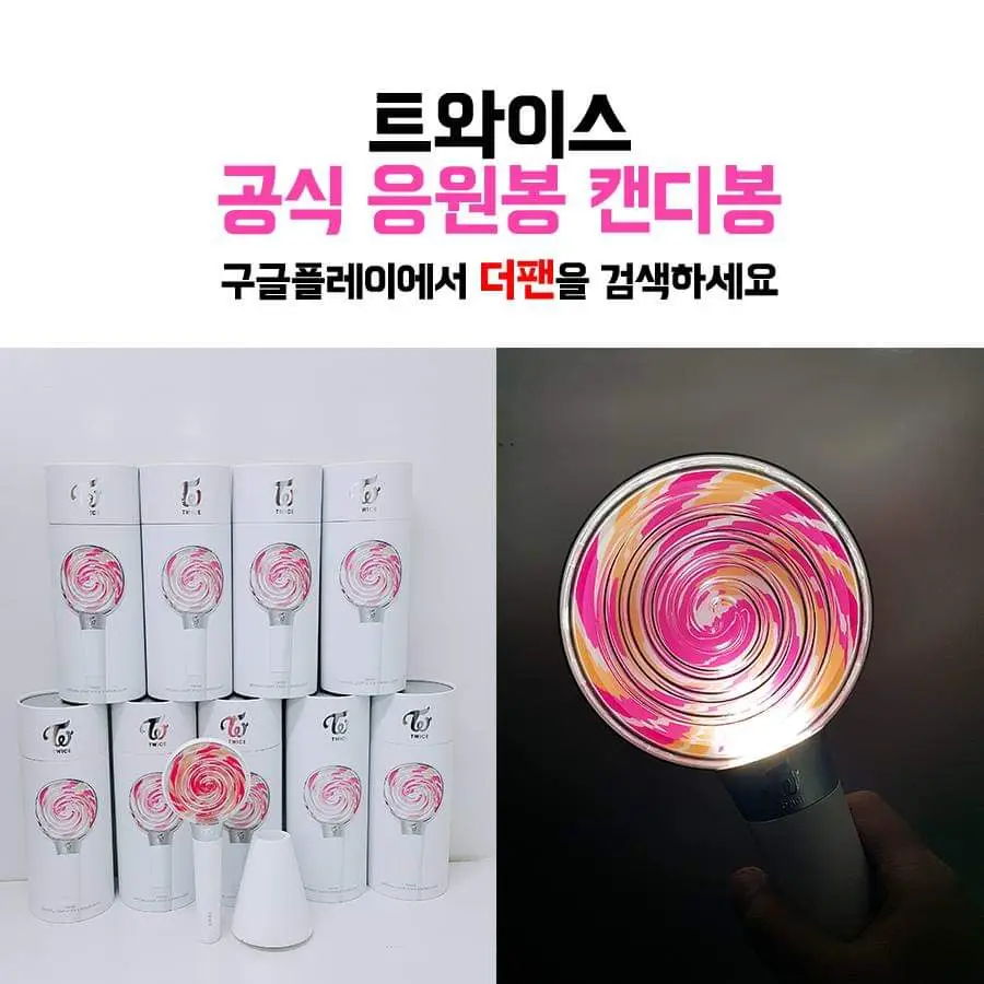 트와이스10