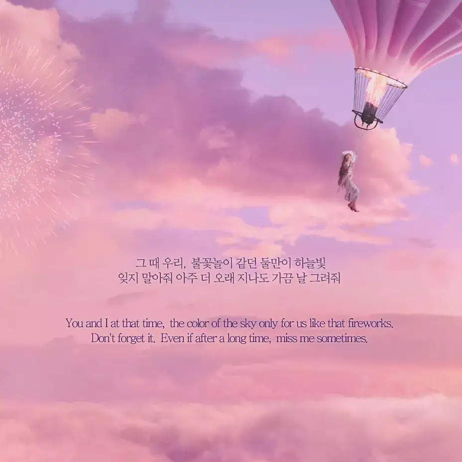 노랫말2