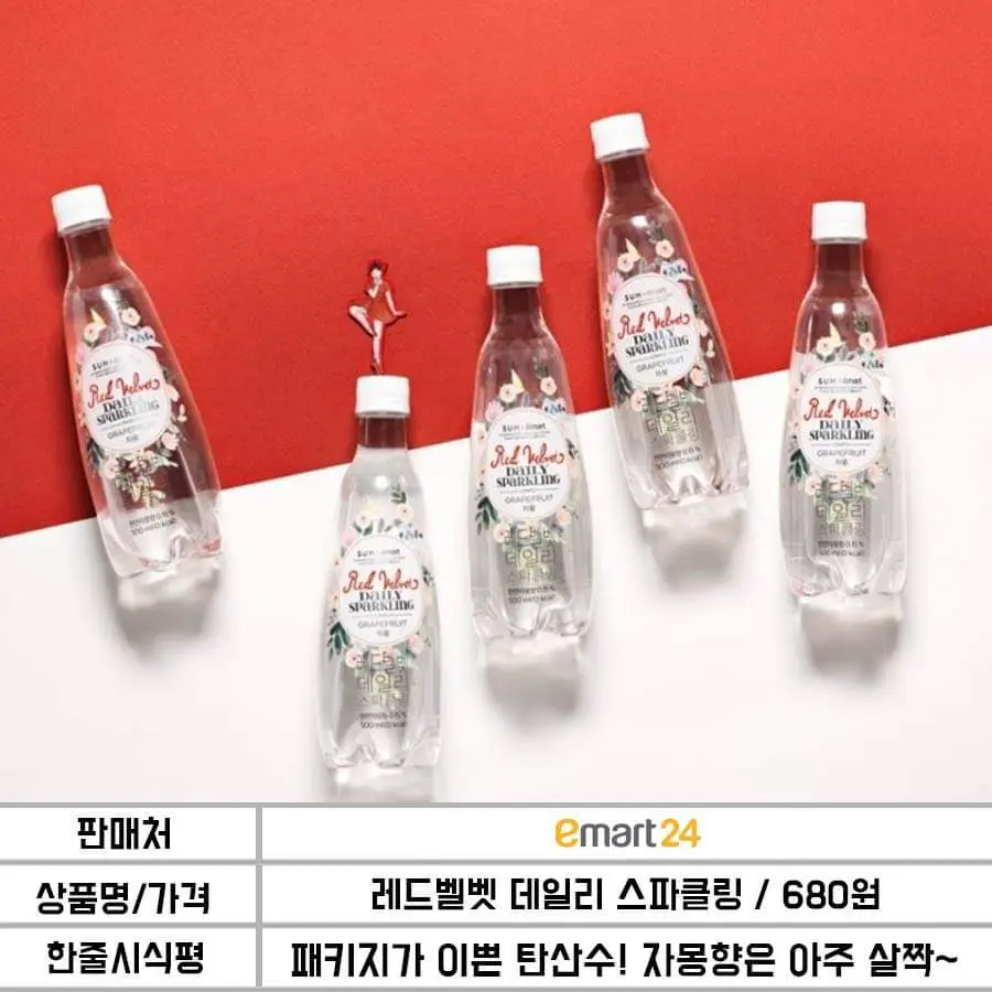 레드벨벳21
