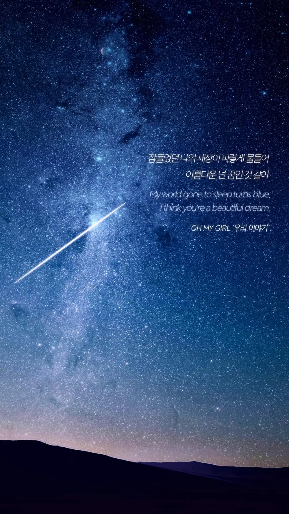 노래가사
