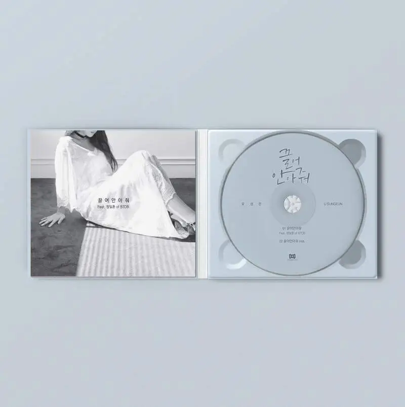 유성은2