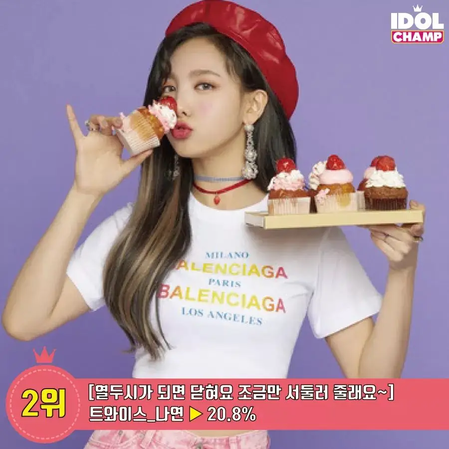 트와이스20